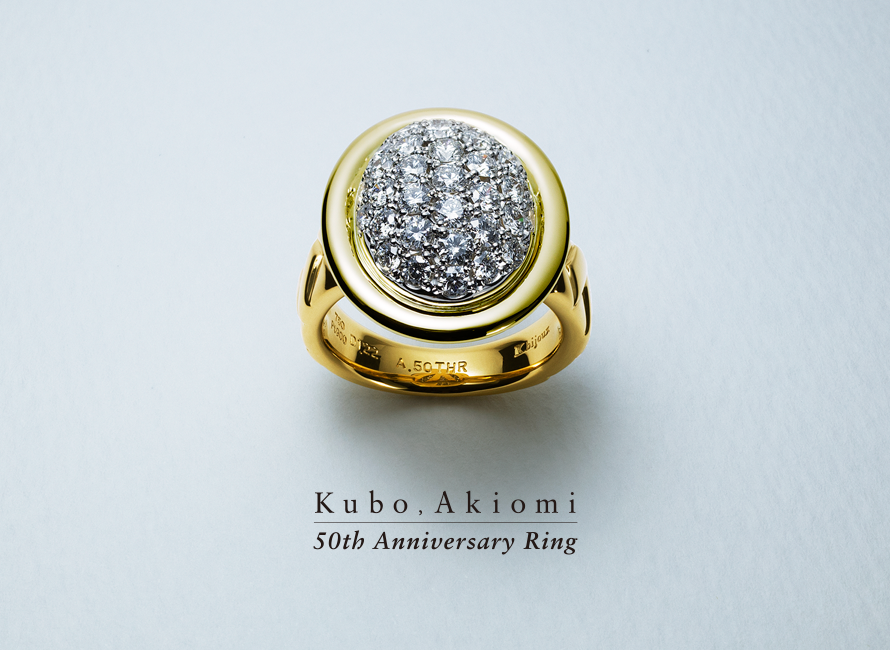 Kubo,Akiomi 50th Anniversary Ring